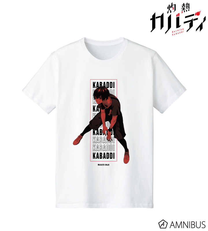 王城正人 Tシャツ