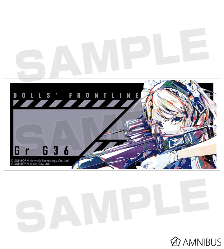 Gr G36 Ani-Art マグカップ