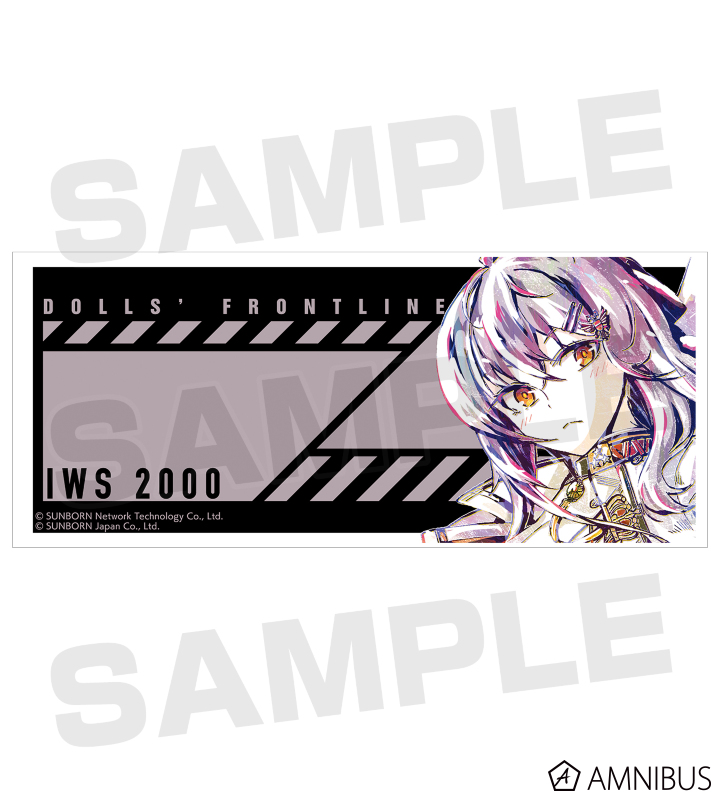 IWS 2000 Ani-Art マグカップ