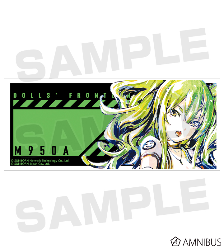 M950A Ani-Art マグカップ