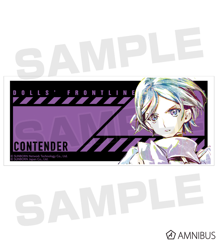 コンテンダー Ani-Art マグカップ