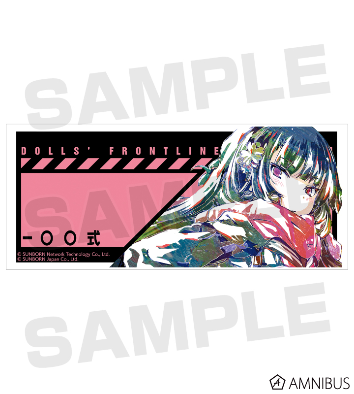 一〇〇式 Ani-Art マグカップ