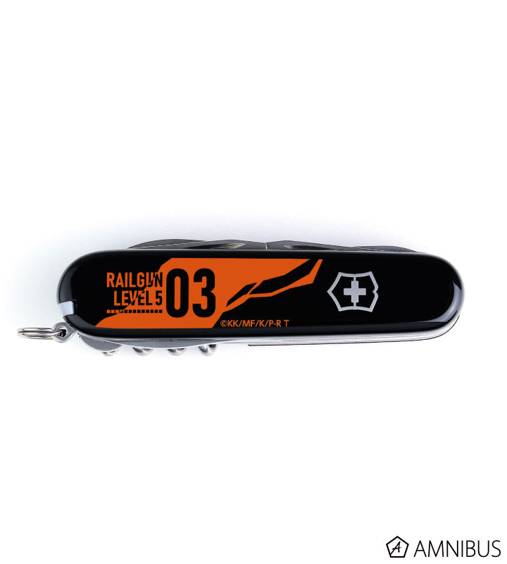 ビクトリノックス 御坂美琴 ハントマン