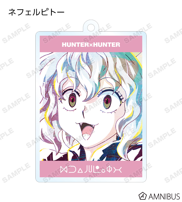 HUNTER×HUNTER - トレーディング Ani-Art 第3弾 アクリル