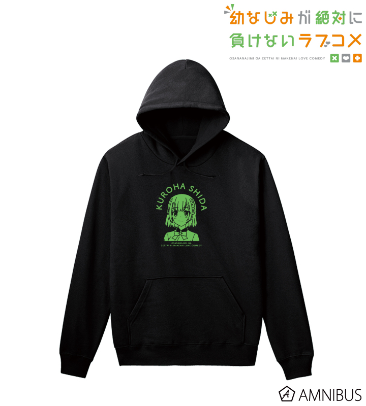 志田黒羽 カレッジパーカー