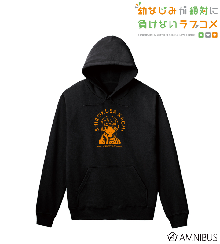 可知白草 カレッジパーカー