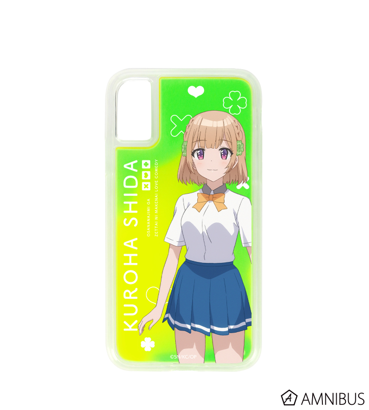 志田黒羽 ネオンサンドiPhoneケース