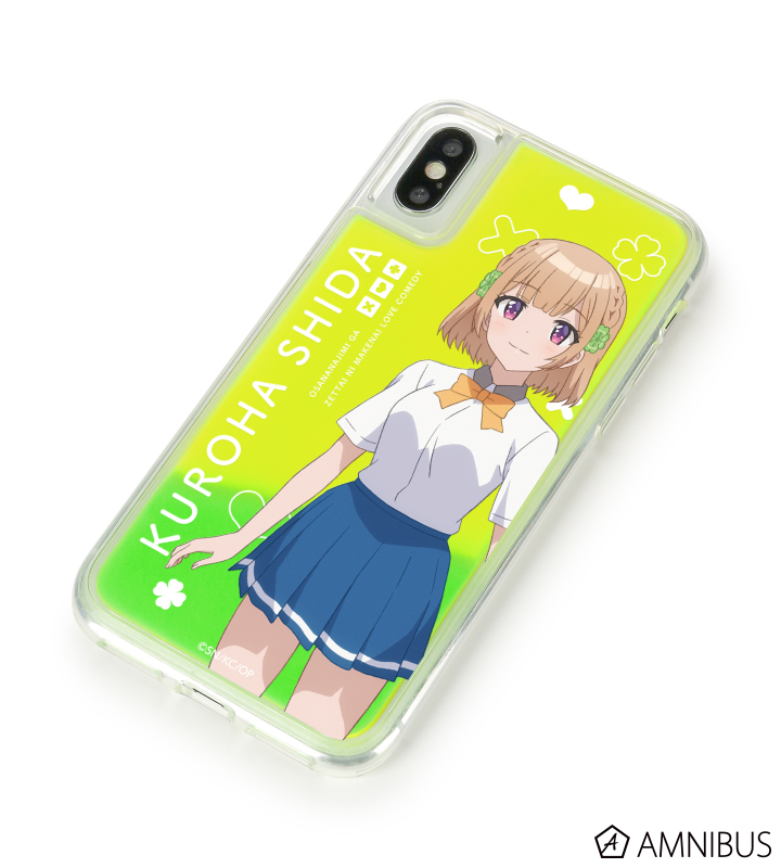 志田黒羽 ネオンサンドiPhoneケース