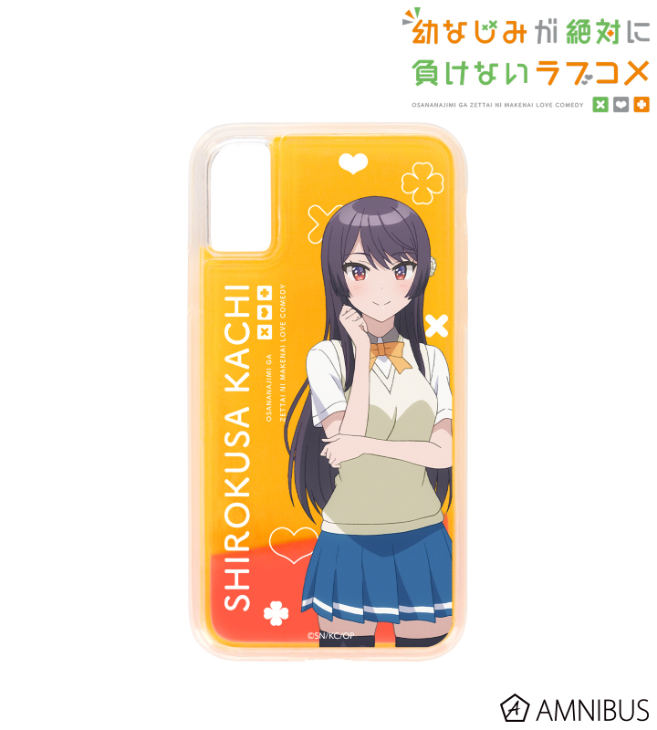 可知白草 ネオンサンドiPhoneケース