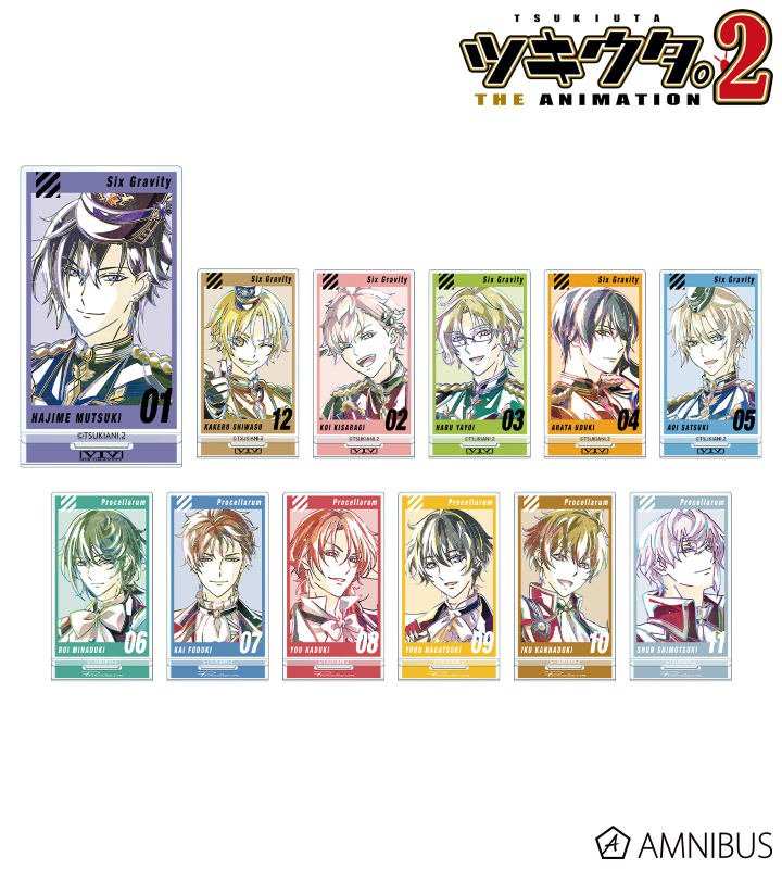 未開封 ツキウタ。AGF2019 アクリルスタンド 全6種12個セット 未開封 ツキウタ。AGF2019 アクリルスタンド 全6種12個セット