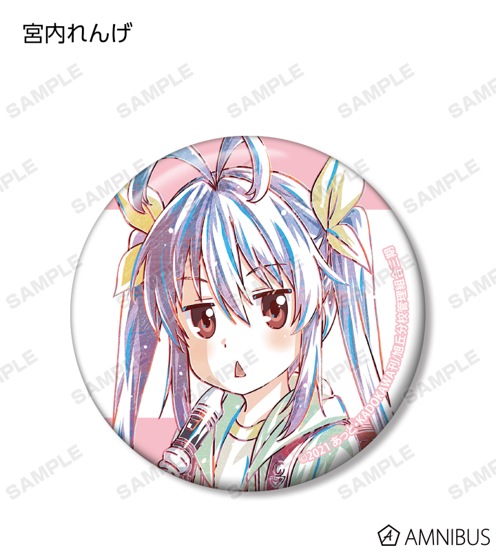 のんのんびより キャンバスアート 2 F3 イラスト 読者限定 新品  あっと のんのんびより キャンバスアート 2 F3 イラスト 読者限定 新品