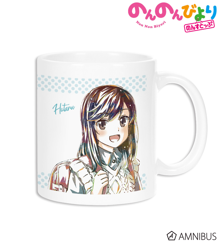 一条 蛍 Ani-Art 第2弾 マグカップ
