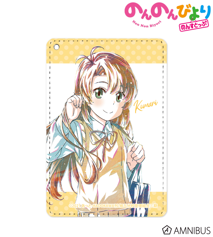 越谷小鞠 Ani-Art 第2弾 1ポケットパスケース