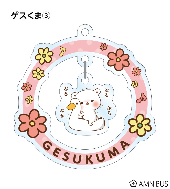 トレーディングゆらゆらアクリルキーホルダー