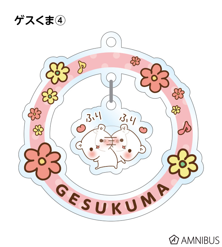 トレーディングゆらゆらアクリルキーホルダー