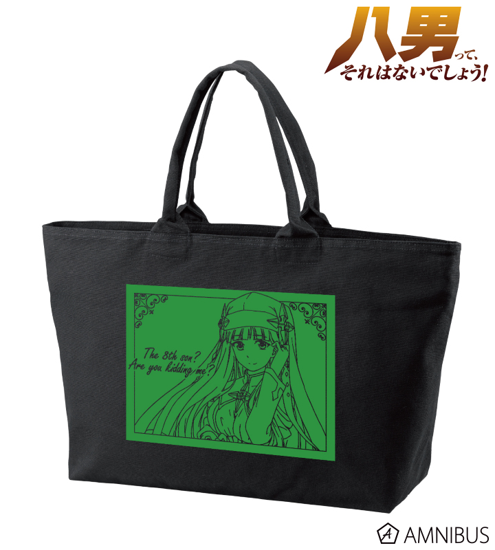 BIGジップトートバッグ