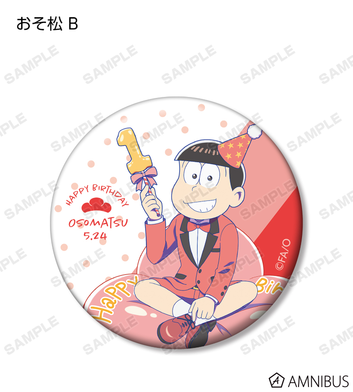 おそ松さん バースデー24 缶バッジ24個 一松 おそ松さん バースデー24 缶バッジ24個 一松 グッズ-バッチ