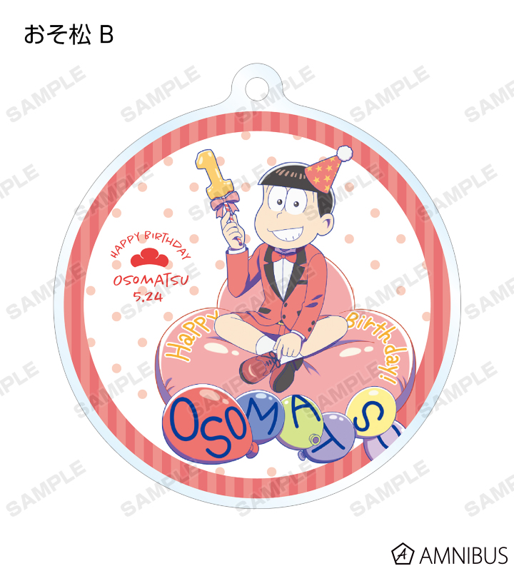 描き下ろしイラスト バルーンバースデーver. トレーディングアクリルキーホルダー