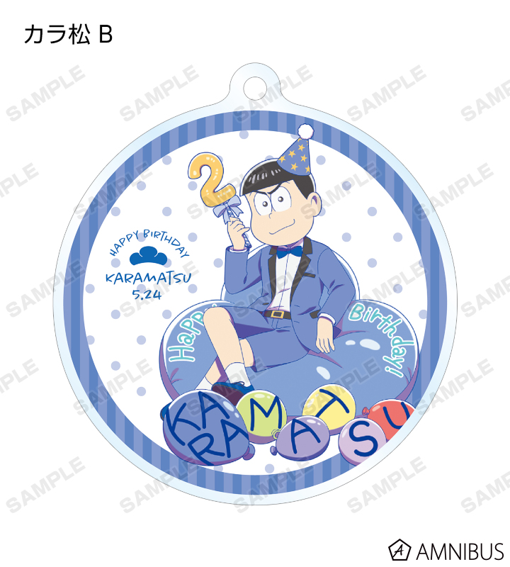 描き下ろしイラスト バルーンバースデーver. トレーディングアクリルキーホルダー