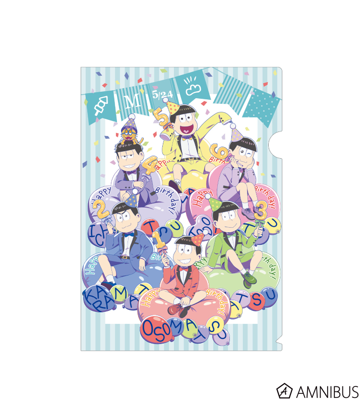 おそ松さん 描き下ろしイラスト 集合 バルーンバースデーver クリアファイル Amnibus アムニバス