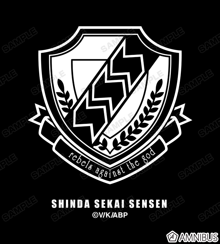 Angel Beats! - SIGGコラボ 死んだ世界戦線 トラベラーボトル