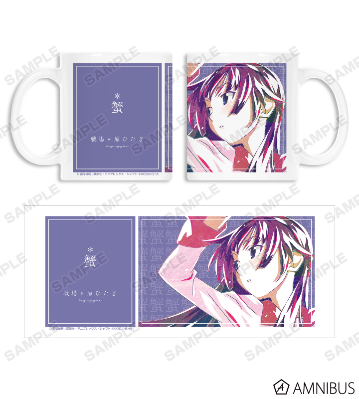 続・終物語 - 戦場ヶ原ひたぎ Ani-Art マグカップ | AMNIBUS