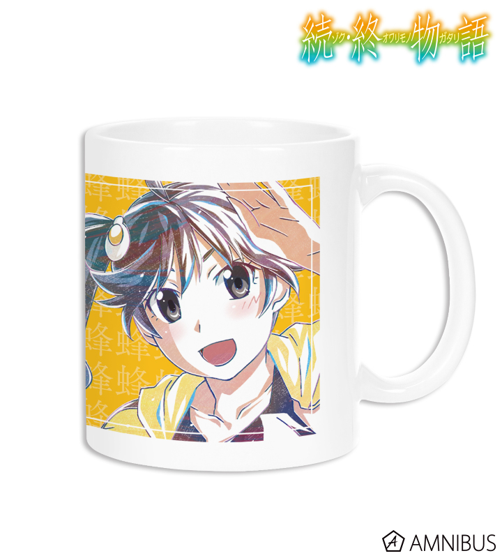 阿良々木火憐 Ani-Art マグカップ