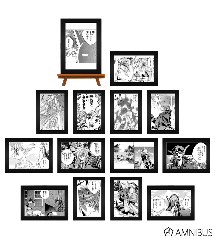 封神演義 トレーディング 名シーン ミニアートフレーム Amnibus アムニバス