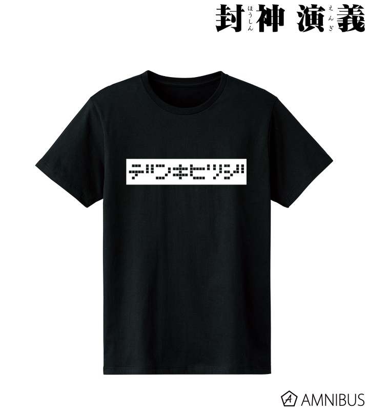デンキヒツジ Tシャツ
