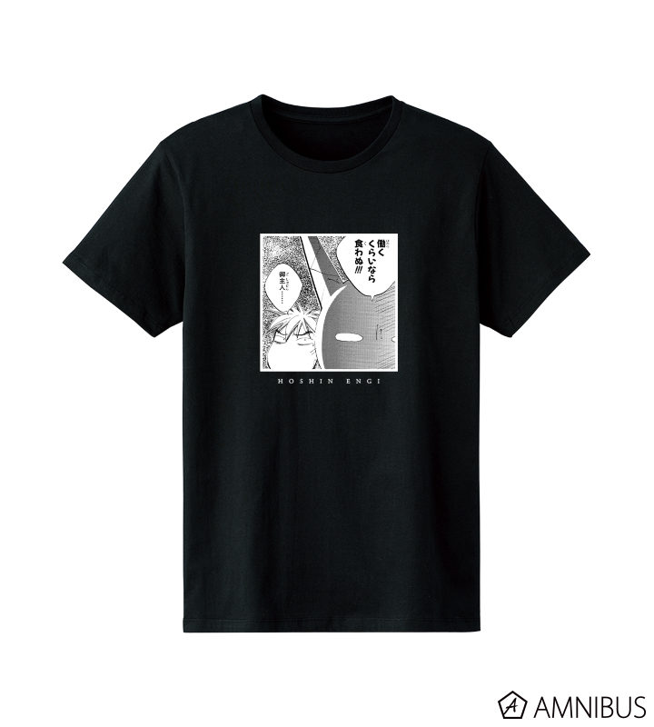 封神演義 太公望 働くくらいなら食わぬ Tシャツ レディース Amnibus アムニバス