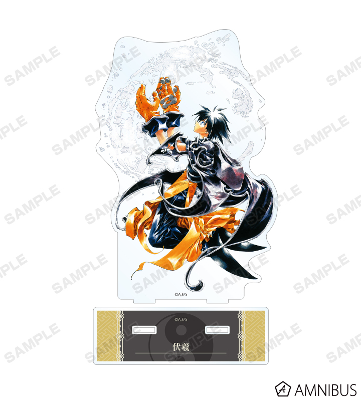 封神演義 6／藤崎竜 | 集英社 ― SHUEISHA ―