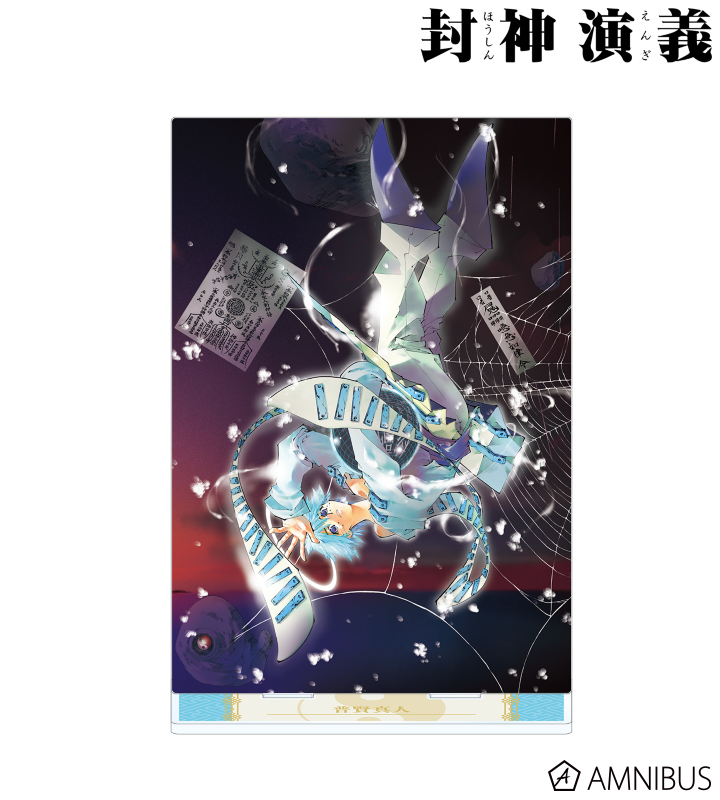 封神演義 普賢真人 カード 封神演義 普賢真人 箔押しカードの通販 by 紅莉栖のアニメshop