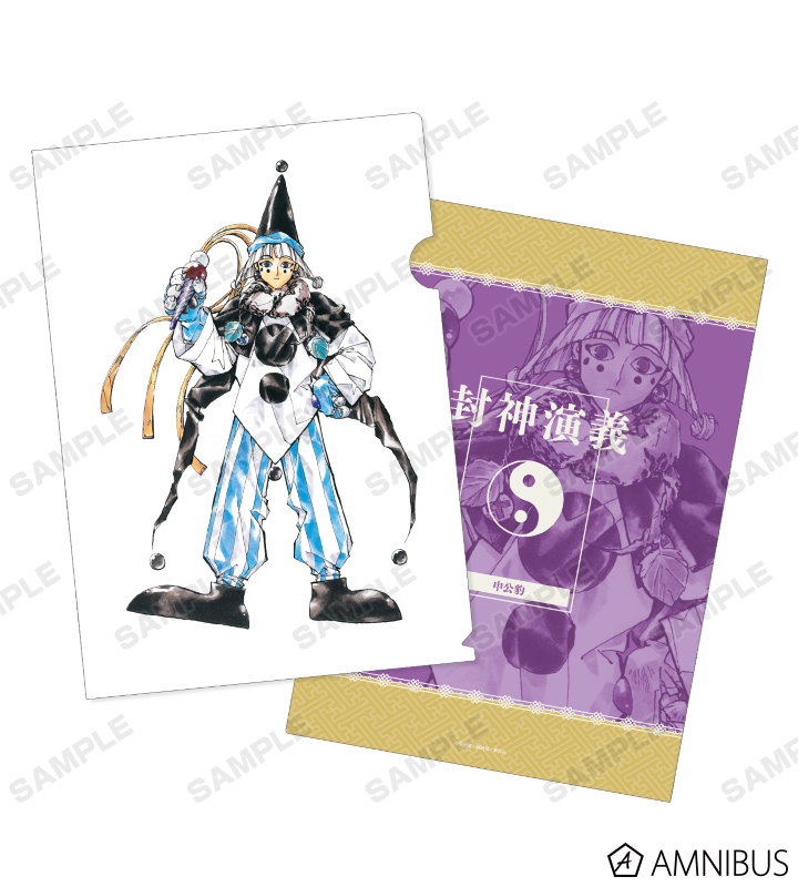 通常版3巻表紙イラスト クリアファイル