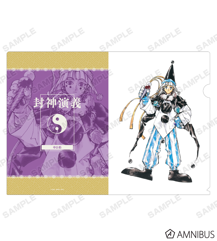 通常版3巻表紙イラスト クリアファイル