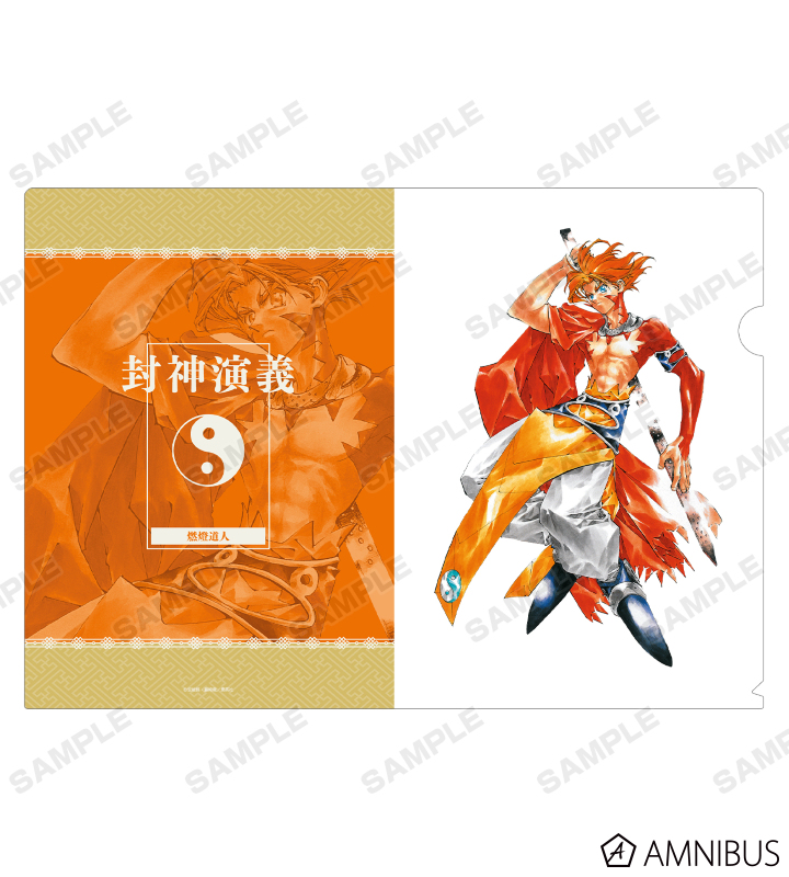 通常版21巻表紙イラスト クリアファイル