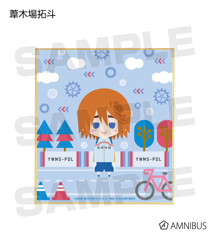 箱根の色紙 （3巻発売＆コミカライズ先行配信記念】 竹村優希