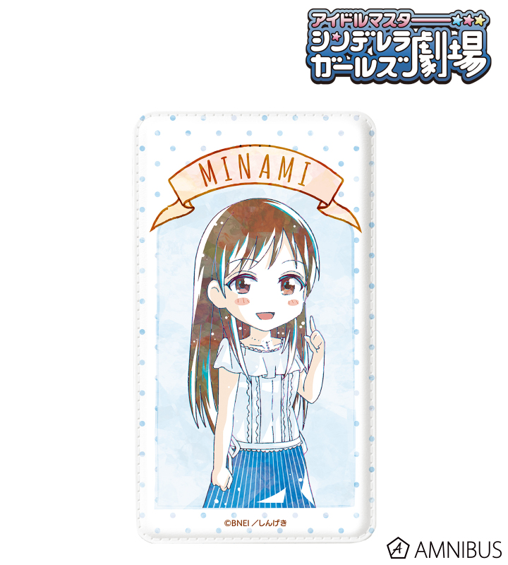 新田美波 Ani-Art モバイルバッテリー
