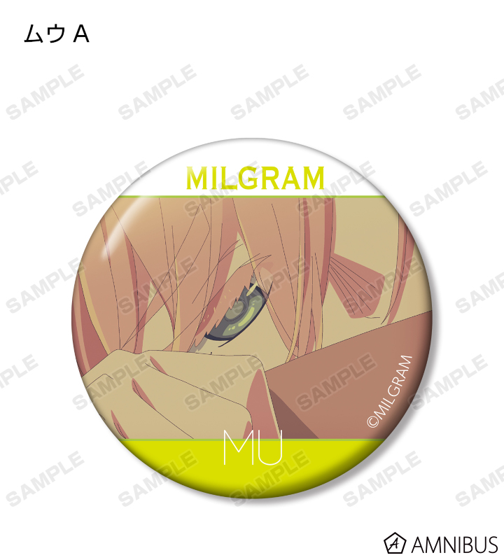 ムウ　缶バッジ MILGRAM -ミルグラム-_ムウ Ani-Art BIG缶バッジ | 公式グッズ