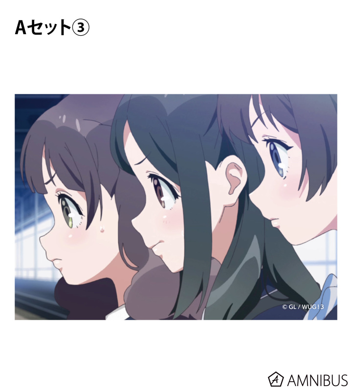 トレーディングブロマイド3枚セット