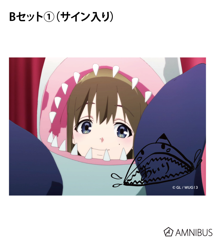 トレーディングブロマイド3枚セット