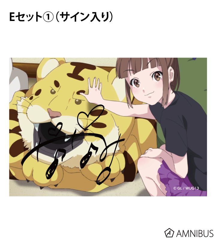 トレーディングブロマイド3枚セット