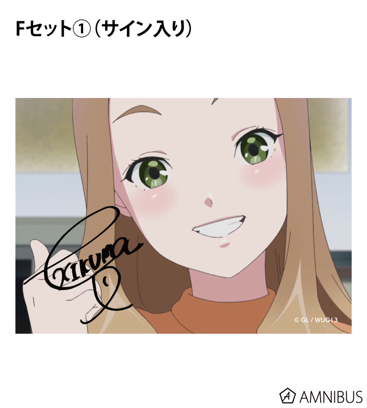 トレーディングブロマイド3枚セット