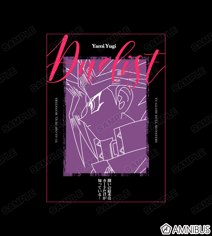 闇遊戯 台詞Tシャツ