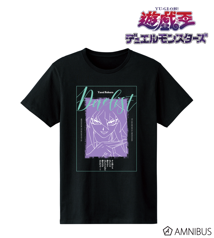 遊☆戯☆王デュエルモンスターズ - 闇バクラ 台詞Tシャツ/メンズ