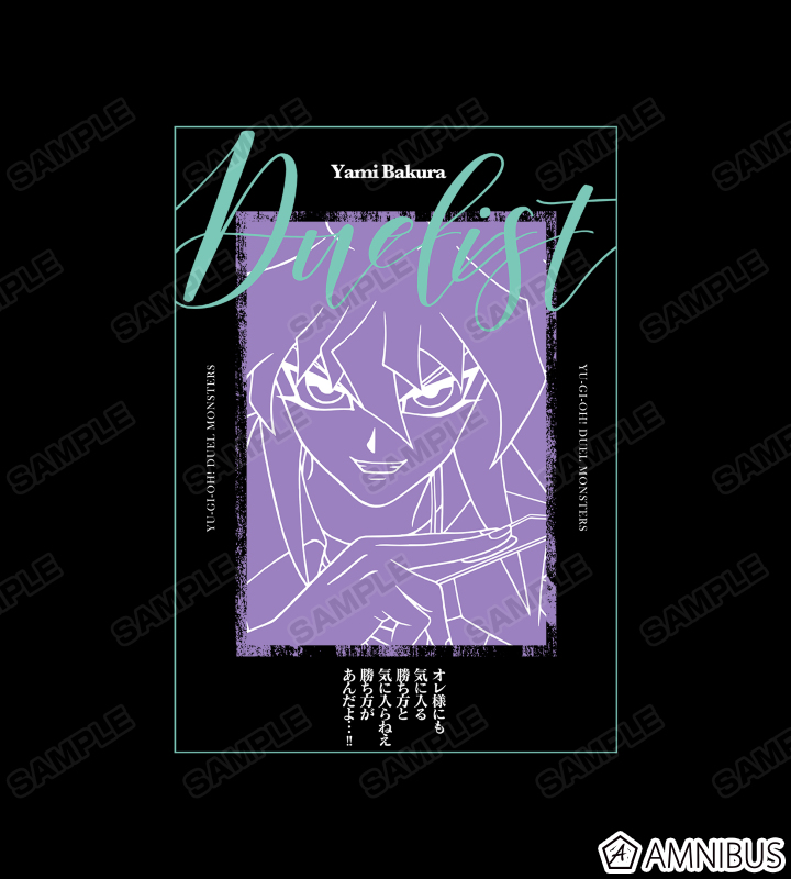 闇バクラ 台詞Tシャツ