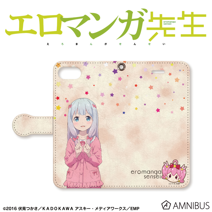 【iPhone8/7 ケース】エロマンガ先生 手帳型ケース