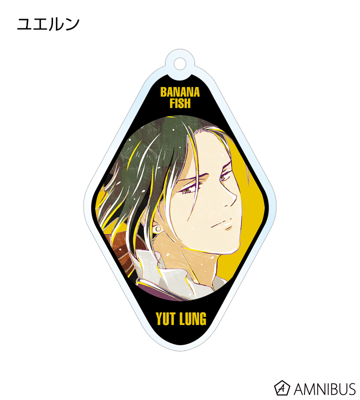 BANANA FISH - トレーディング Ani-Art アクリルキーホルダー