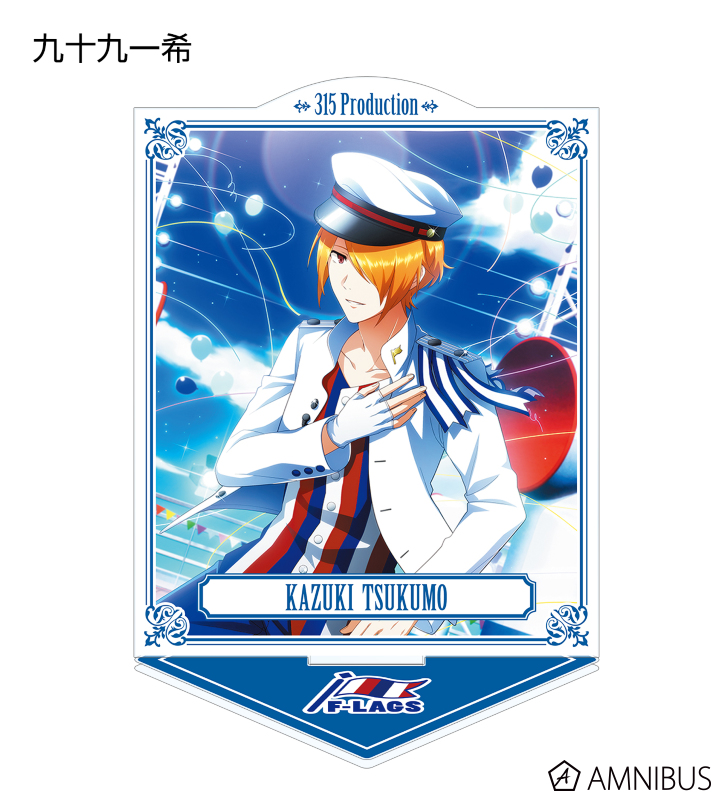 トレーディングアクリルスタンド Ver.C