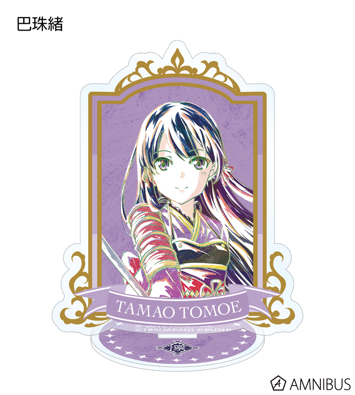トレーディング Ani-Art アクリルスタンド Ver.B
