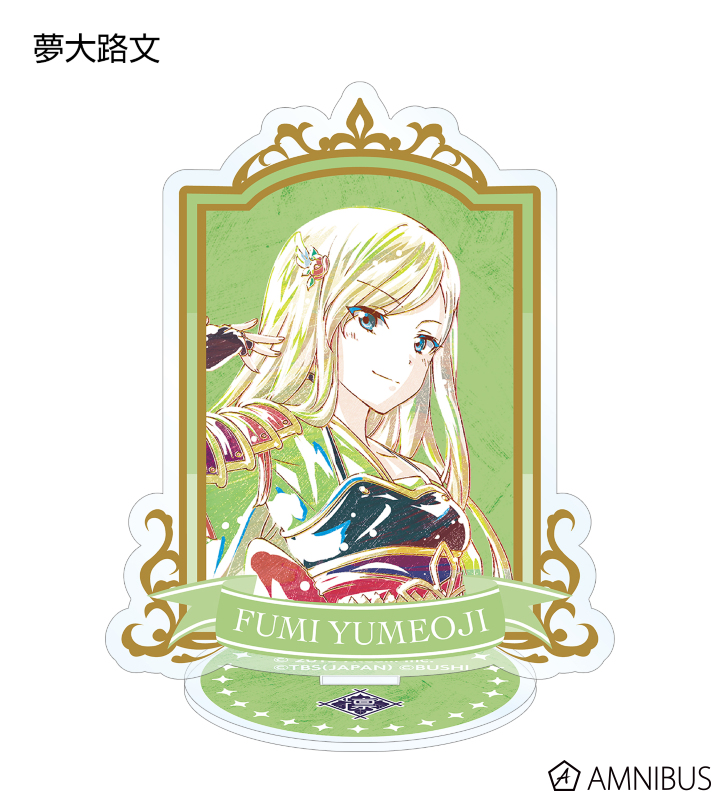 トレーディング Ani-Art アクリルスタンド Ver.B